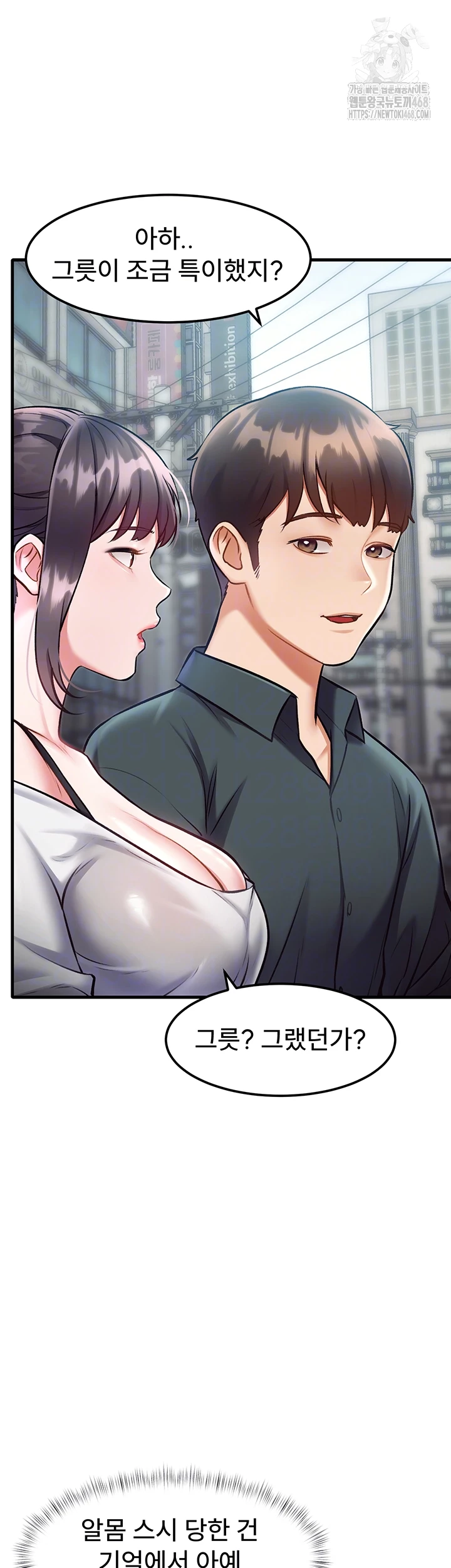 A Theme For Every Building Raw Chapter 15 Page 12