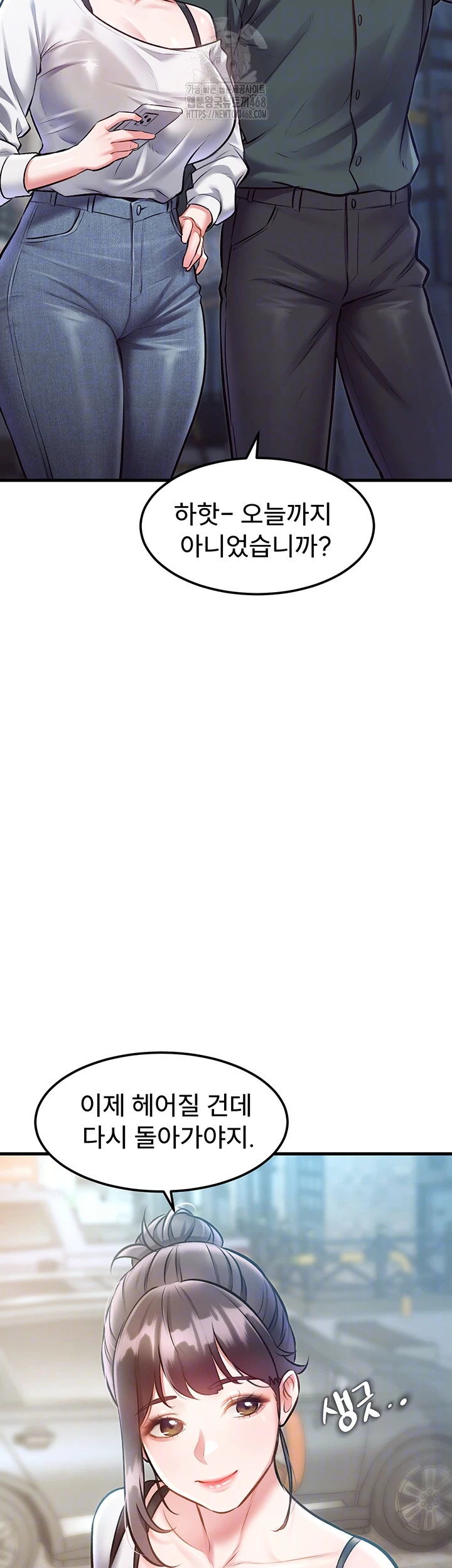 A Theme For Every Building Raw Chapter 15 Page 14