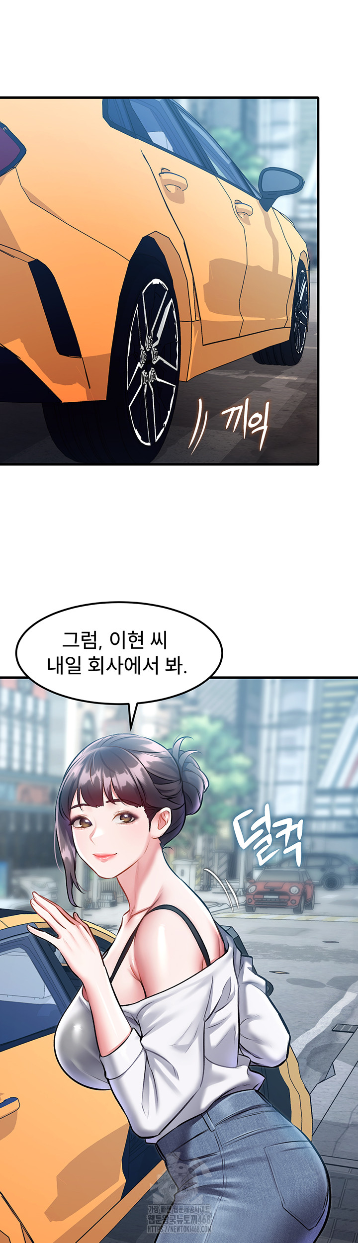 A Theme For Every Building Raw Chapter 15 Page 17