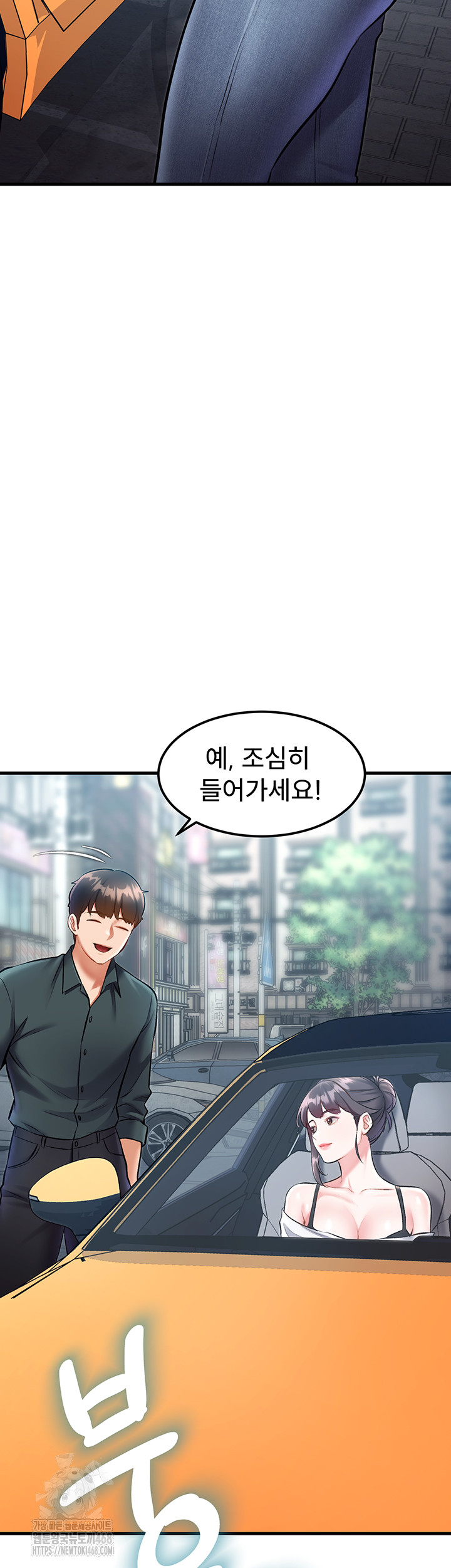 A Theme For Every Building Raw Chapter 15 Page 18