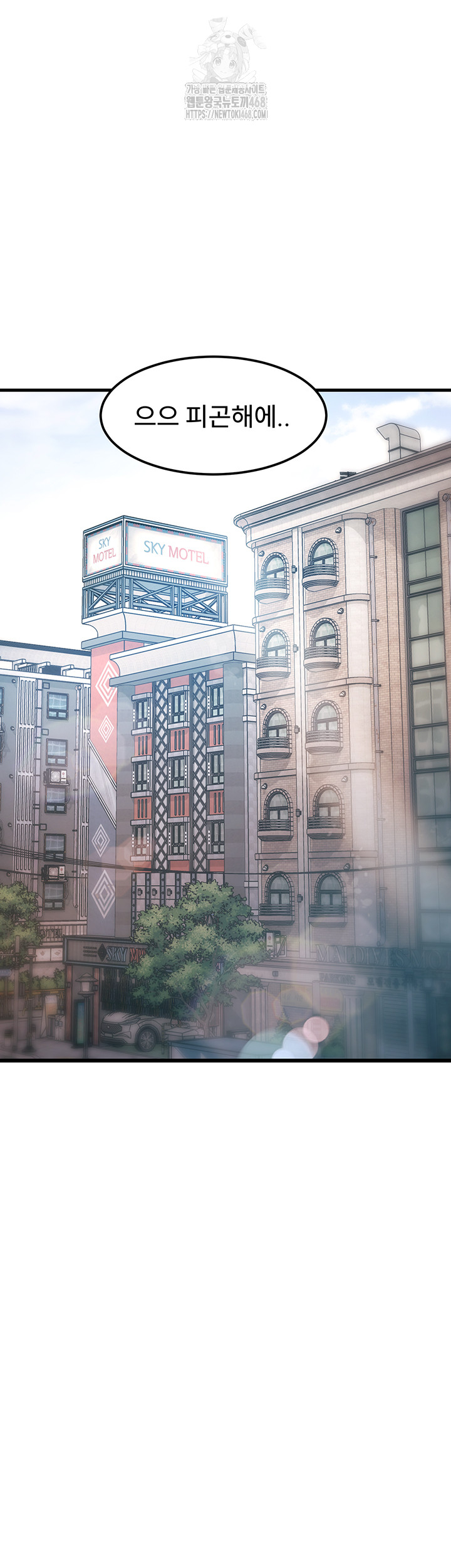 A Theme For Every Building Raw Chapter 15 Page 2