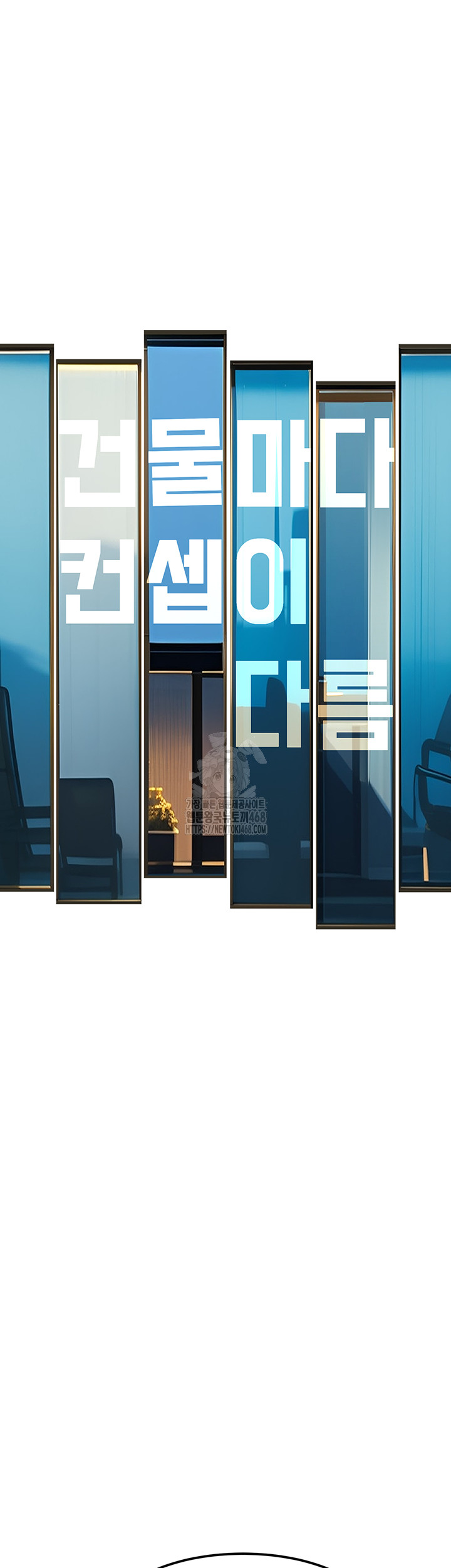 A Theme For Every Building Raw Chapter 15 Page 23