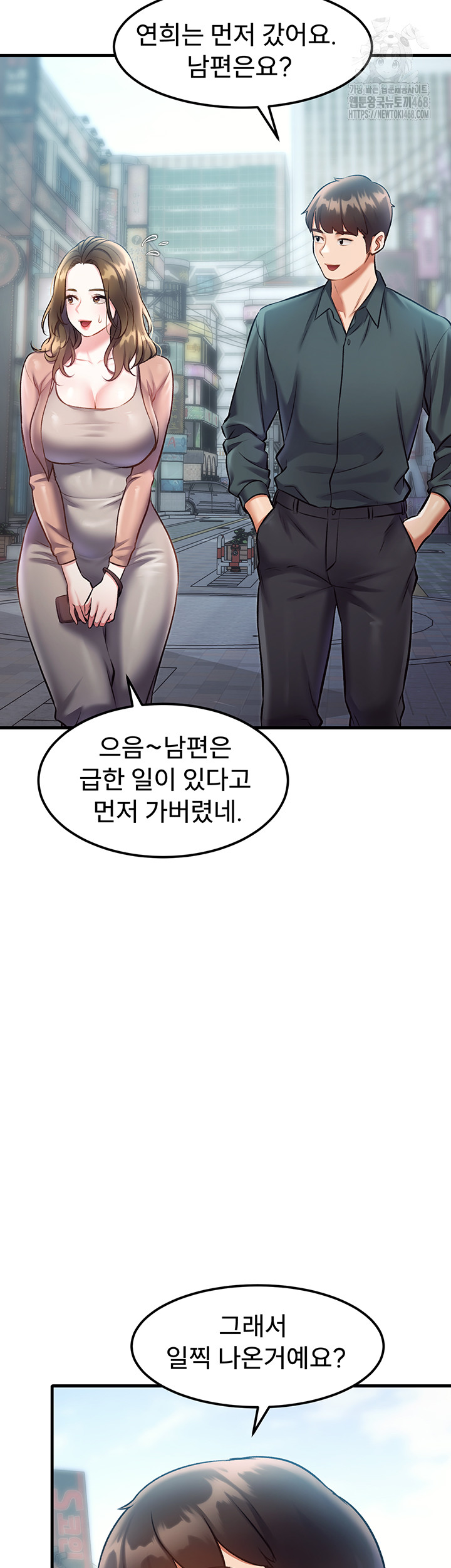 A Theme For Every Building Raw Chapter 15 Page 24