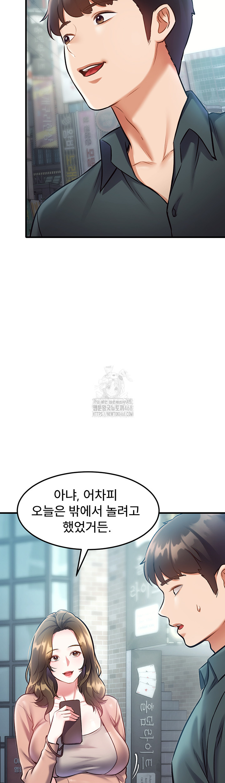 A Theme For Every Building Raw Chapter 15 Page 25