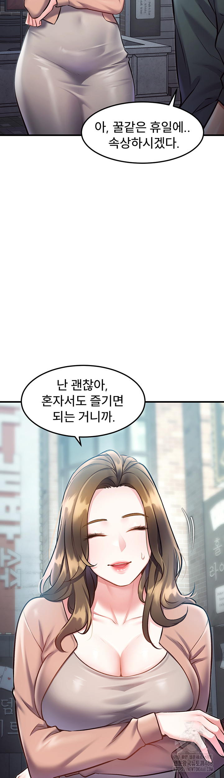 A Theme For Every Building Raw Chapter 15 Page 26