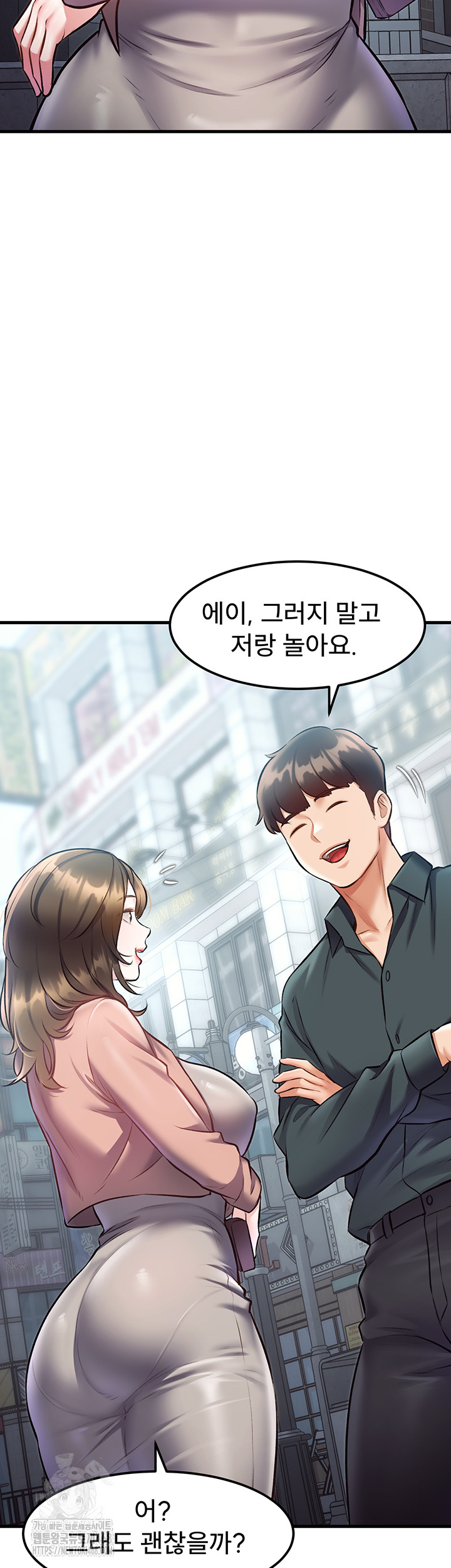 A Theme For Every Building Raw Chapter 15 Page 27