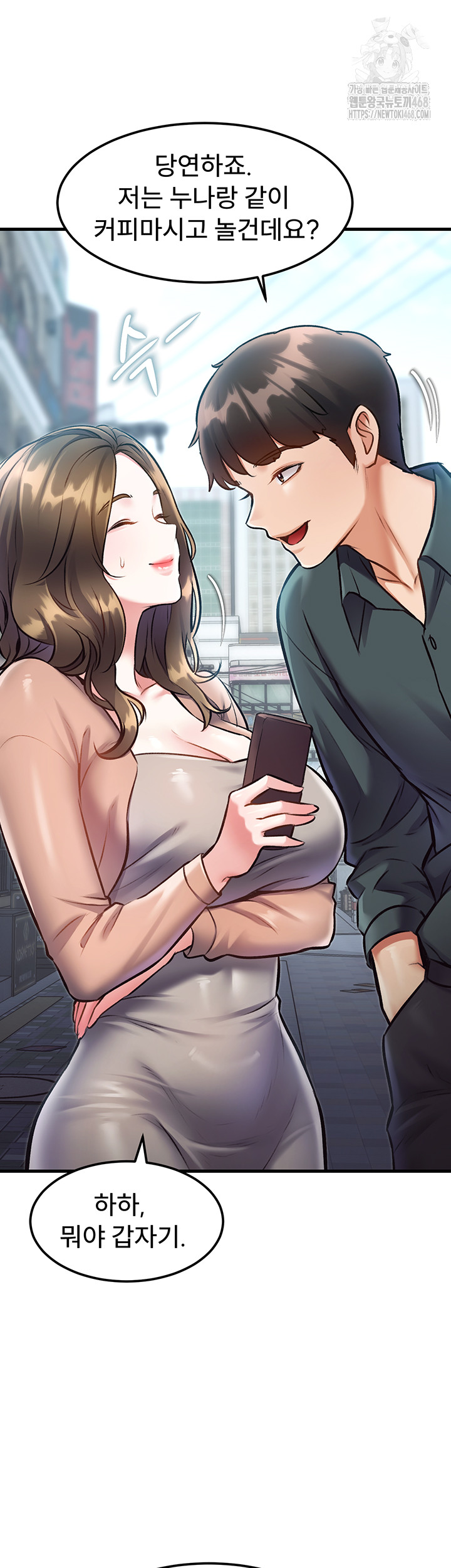 A Theme For Every Building Raw Chapter 15 Page 29