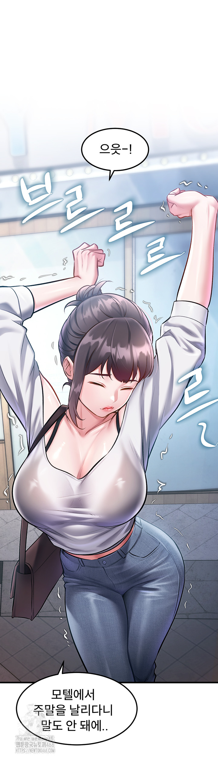 A Theme For Every Building Raw Chapter 15 Page 3