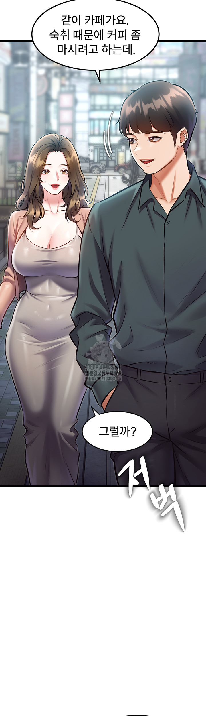 A Theme For Every Building Raw Chapter 15 Page 30