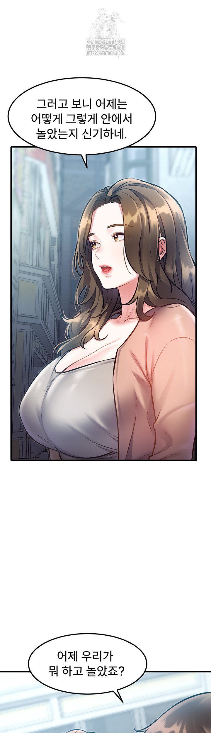 A Theme For Every Building Raw Chapter 15 Page 32