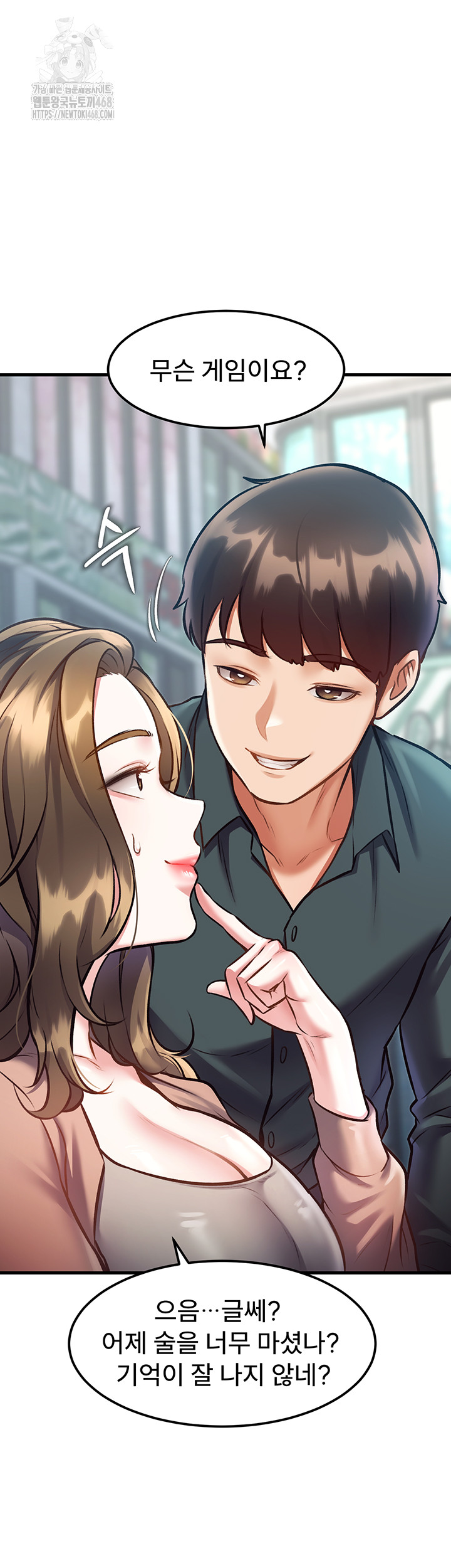 A Theme For Every Building Raw Chapter 15 Page 34