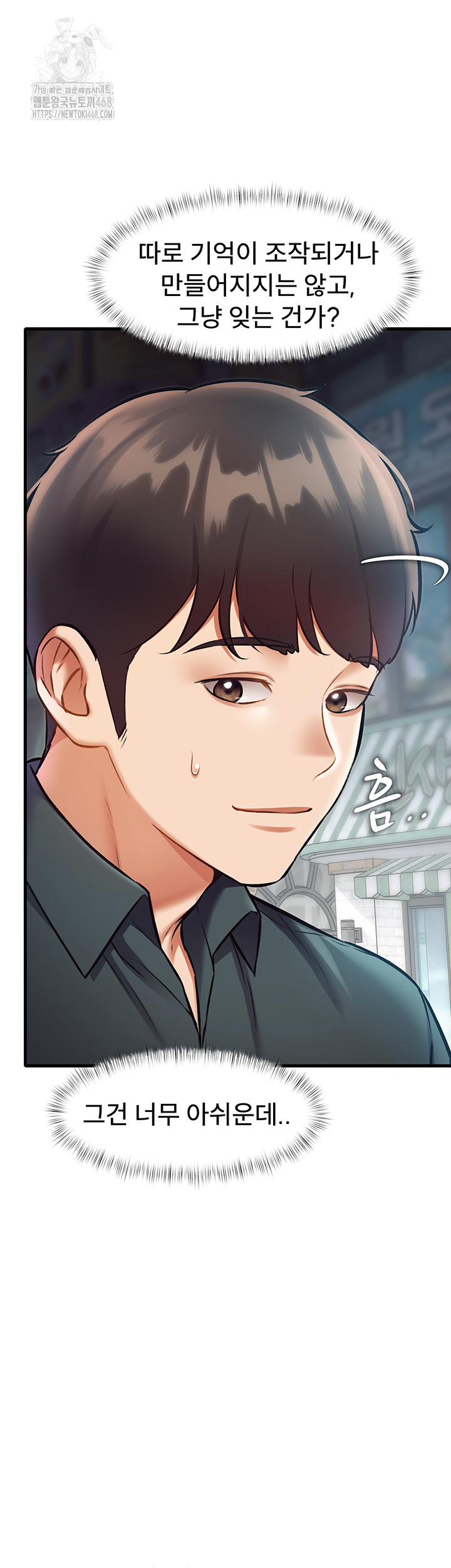 A Theme For Every Building Raw Chapter 15 Page 35