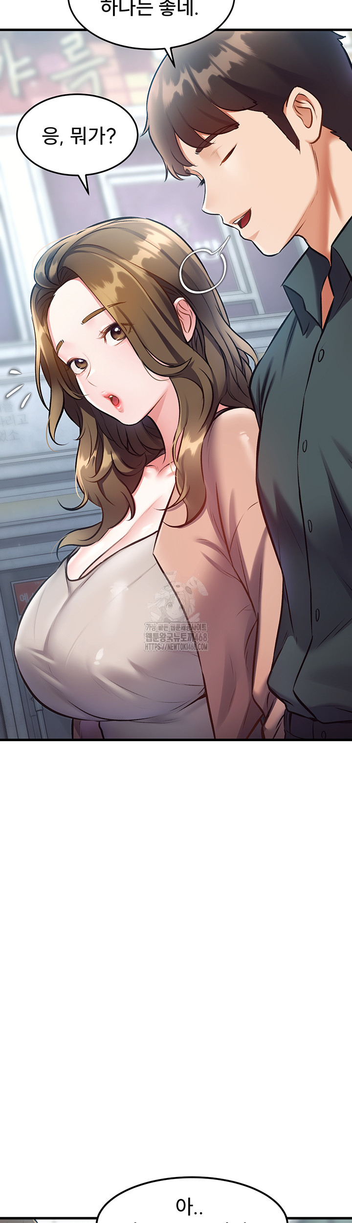 A Theme For Every Building Raw Chapter 15 Page 37