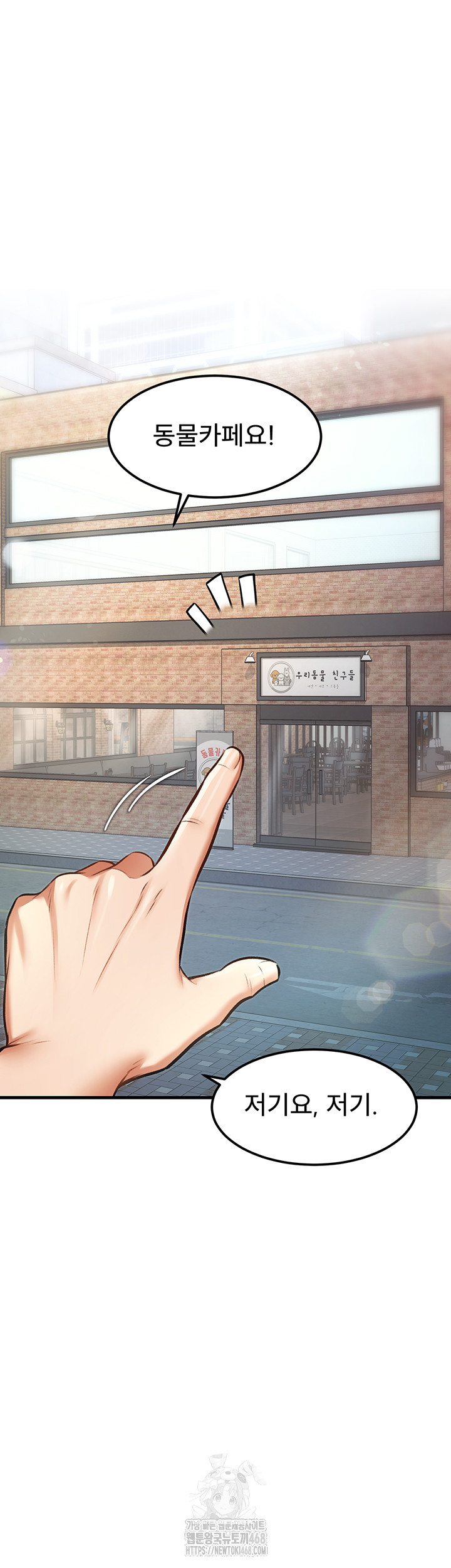 A Theme For Every Building Raw Chapter 15 Page 39