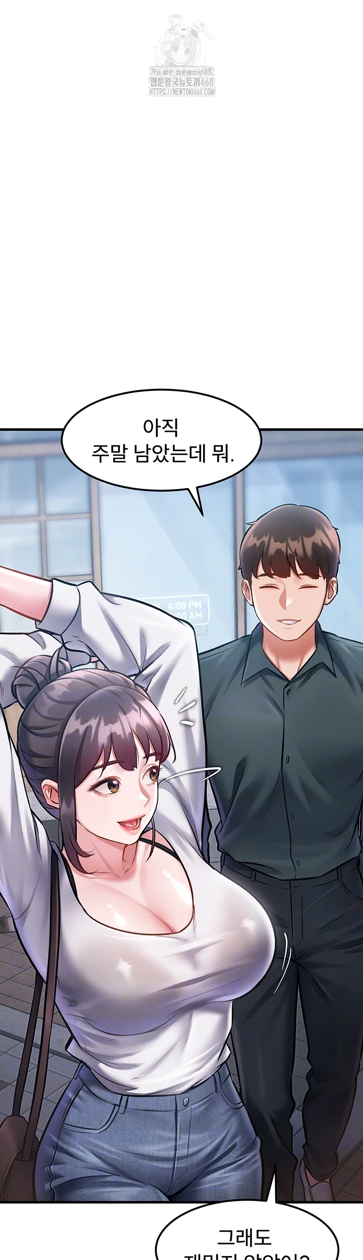 A Theme For Every Building Raw Chapter 15 Page 4