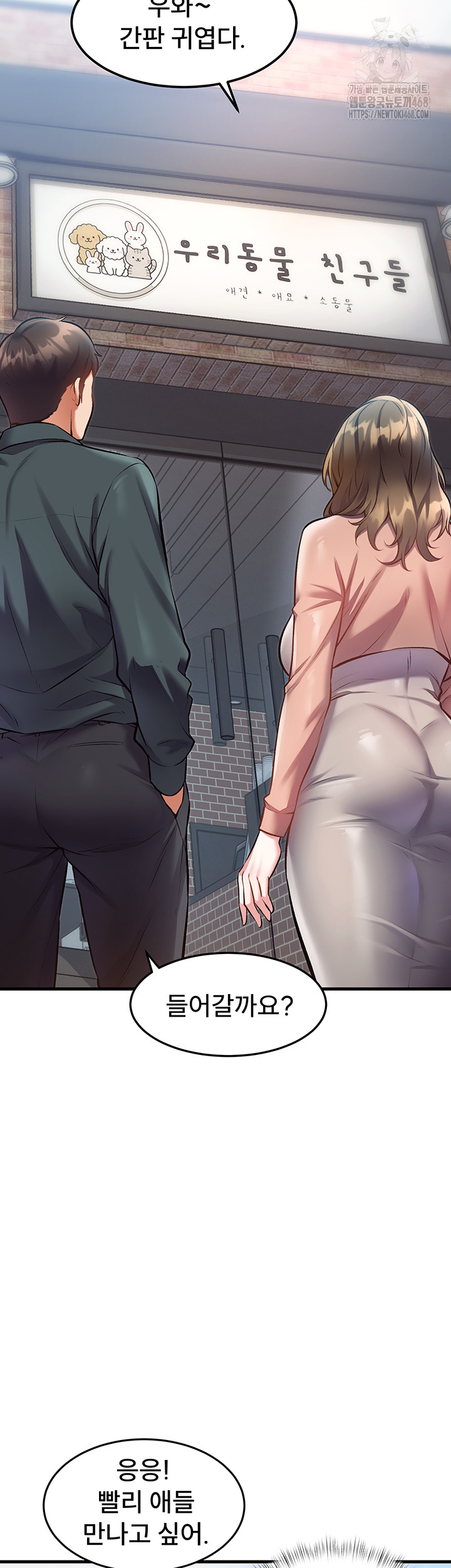 A Theme For Every Building Raw Chapter 15 Page 41