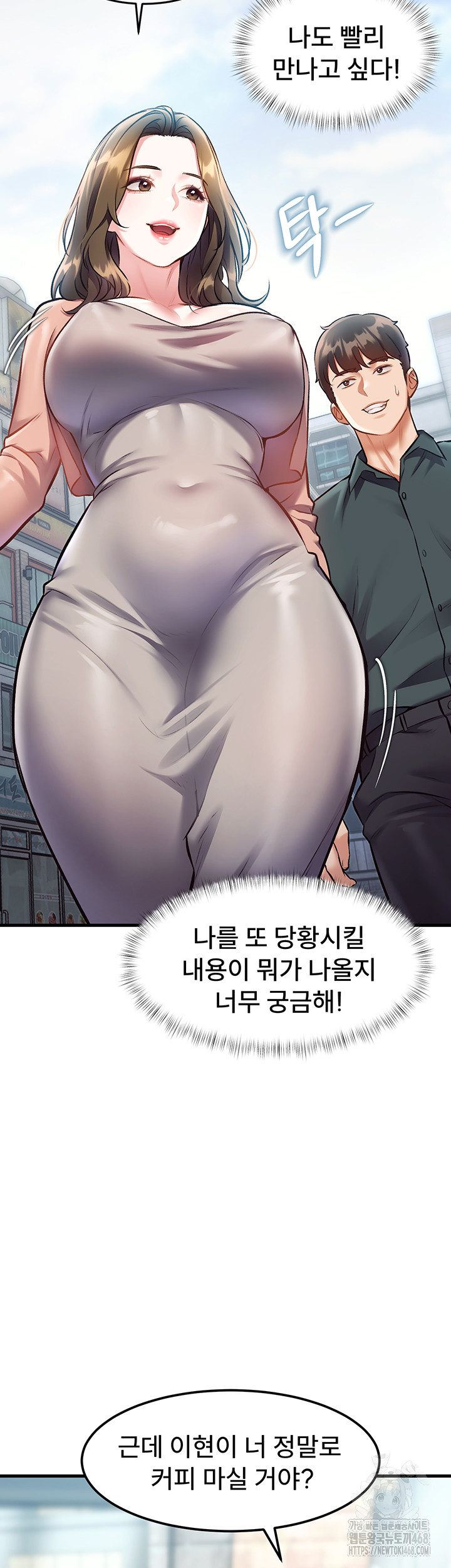 A Theme For Every Building Raw Chapter 15 Page 42