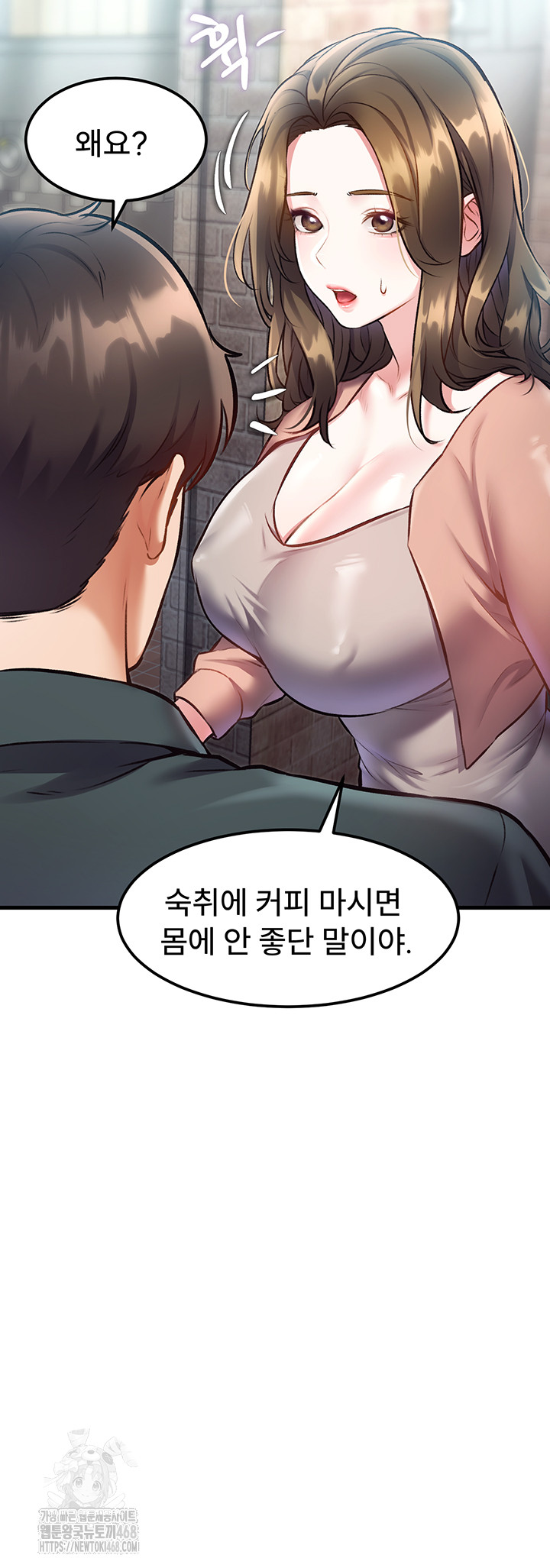 A Theme For Every Building Raw Chapter 15 Page 43