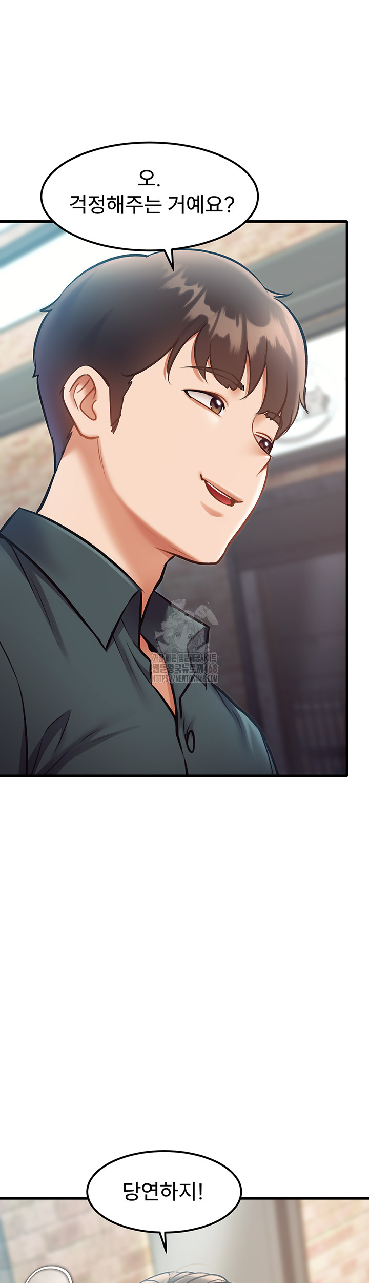 A Theme For Every Building Raw Chapter 15 Page 44