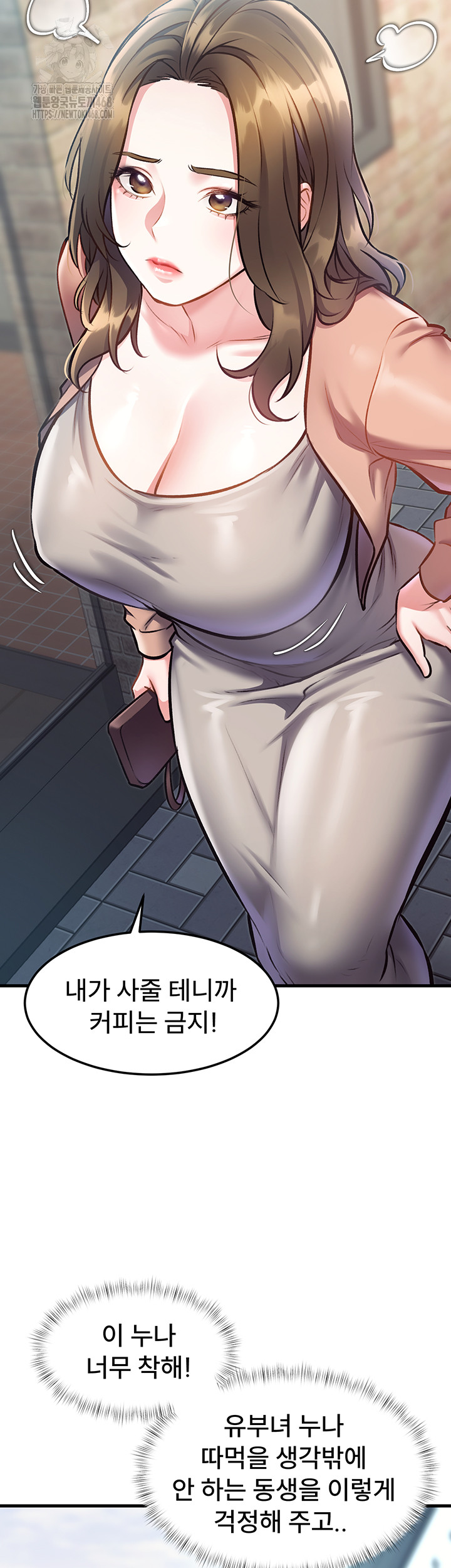 A Theme For Every Building Raw Chapter 15 Page 45