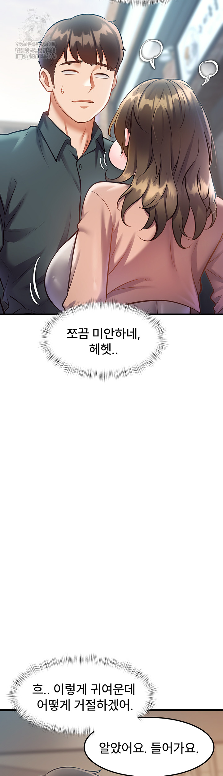 A Theme For Every Building Raw Chapter 15 Page 46