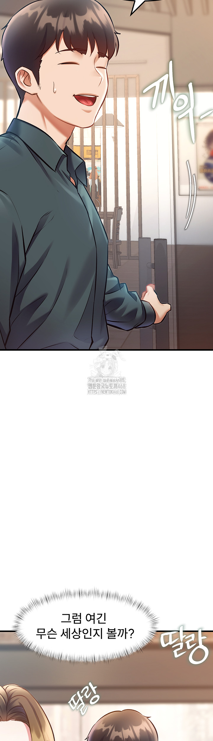 A Theme For Every Building Raw Chapter 15 Page 47