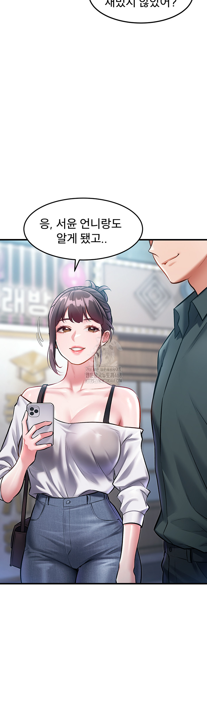 A Theme For Every Building Raw Chapter 15 Page 5