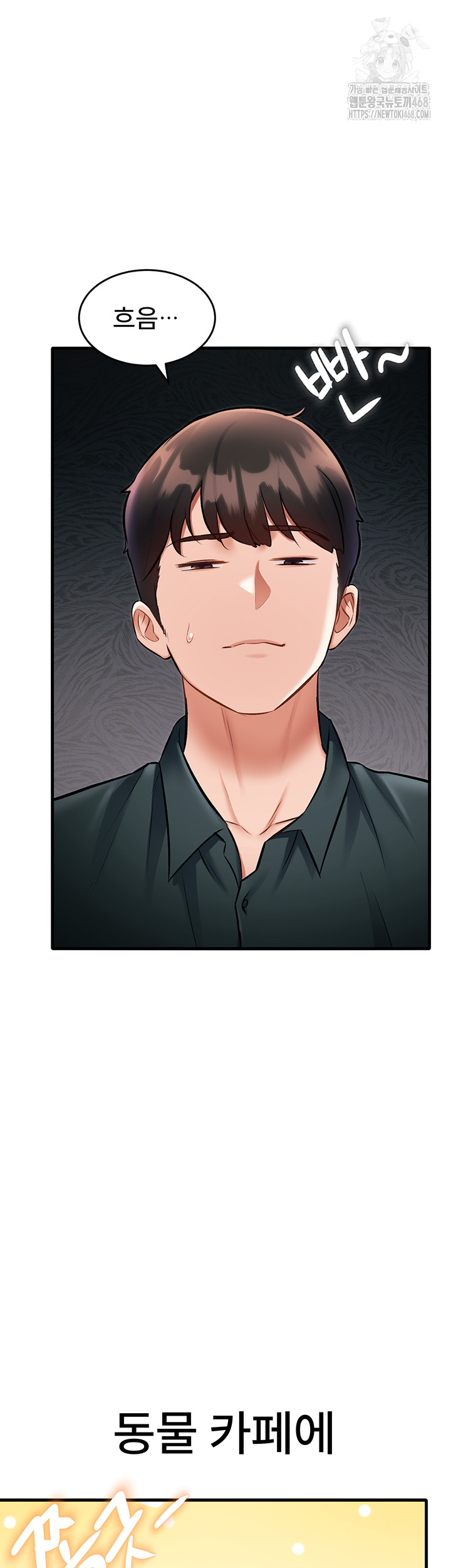 A Theme For Every Building Raw Chapter 15 Page 51