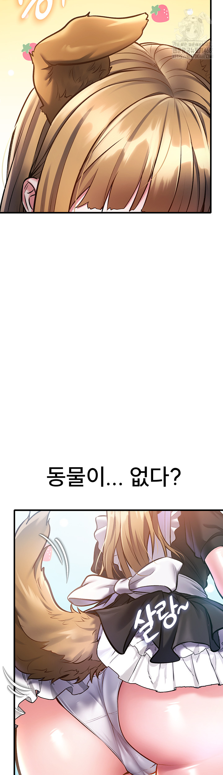 A Theme For Every Building Raw Chapter 15 Page 52