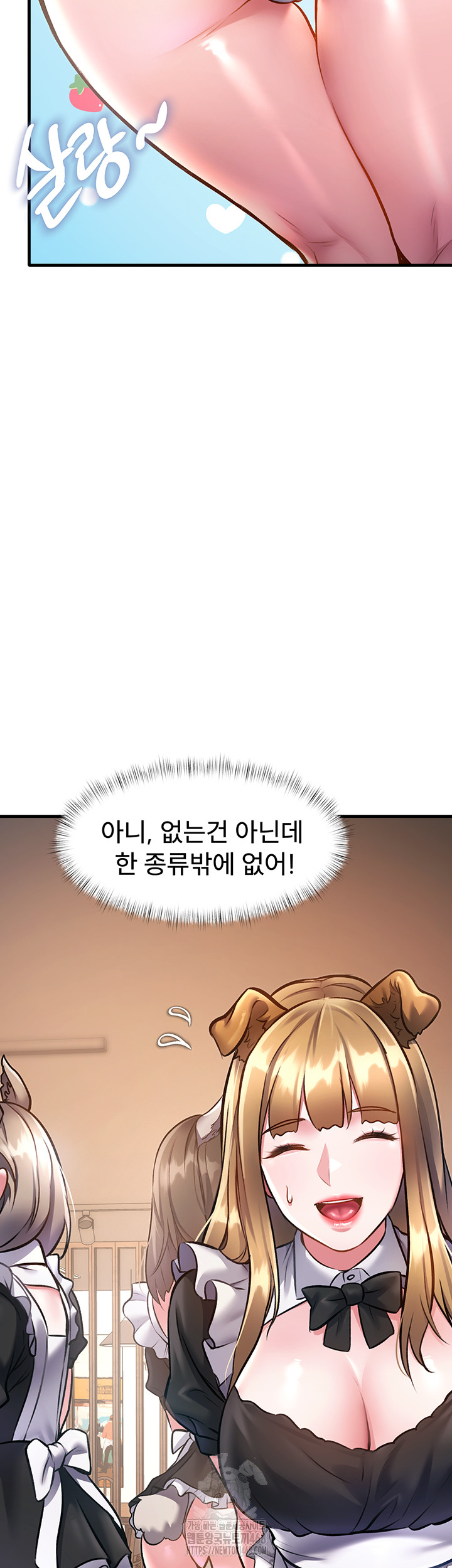 A Theme For Every Building Raw Chapter 15 Page 53