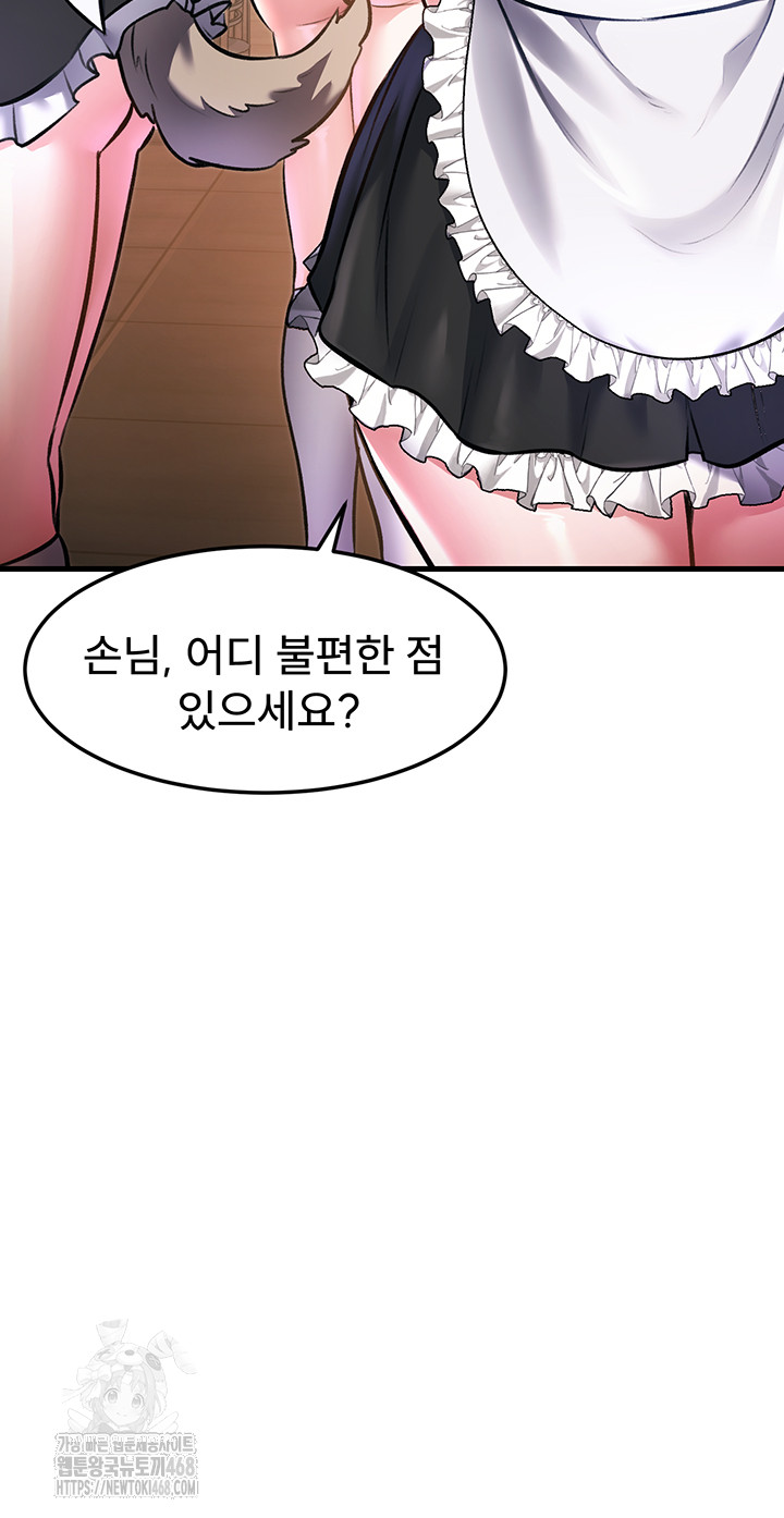 A Theme For Every Building Raw Chapter 15 Page 54