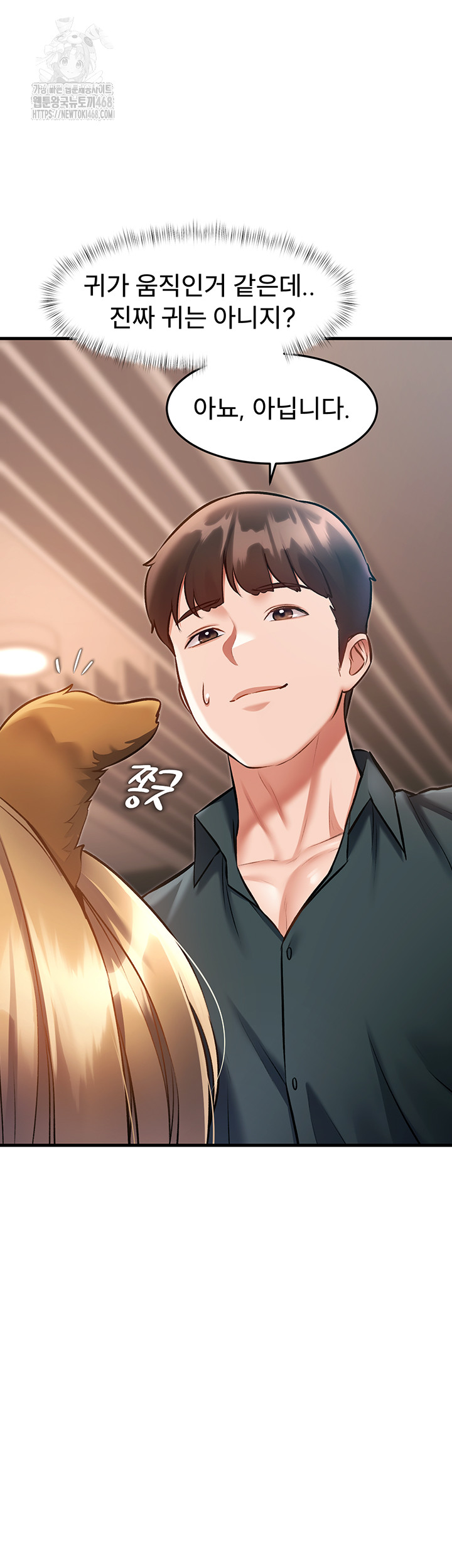 A Theme For Every Building Raw Chapter 15 Page 56