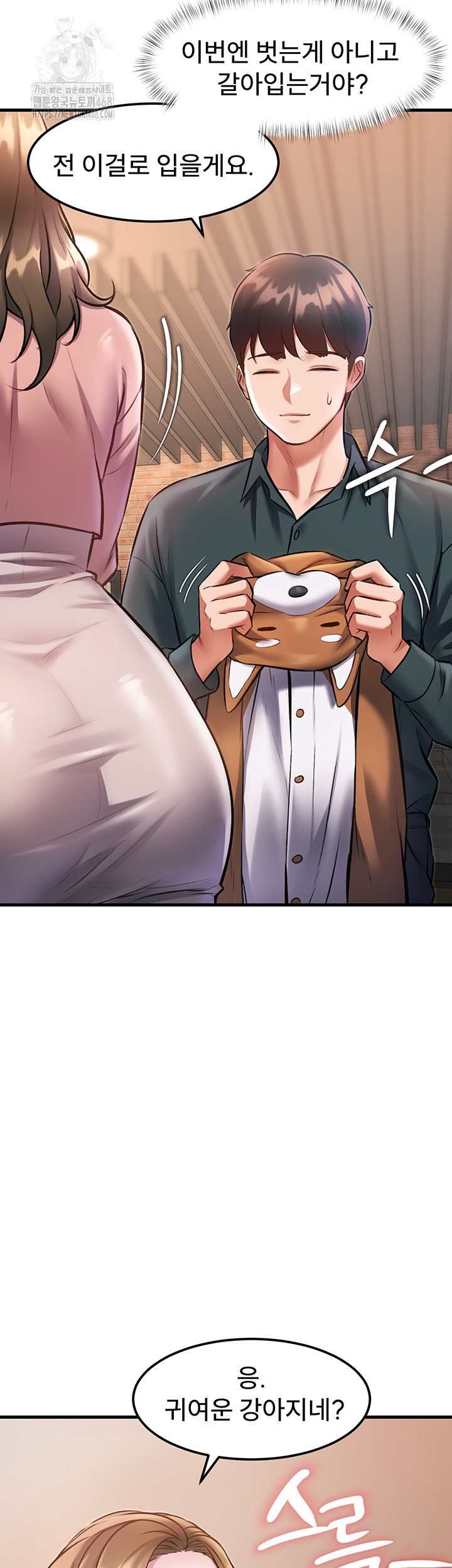 A Theme For Every Building Raw Chapter 15 Page 58