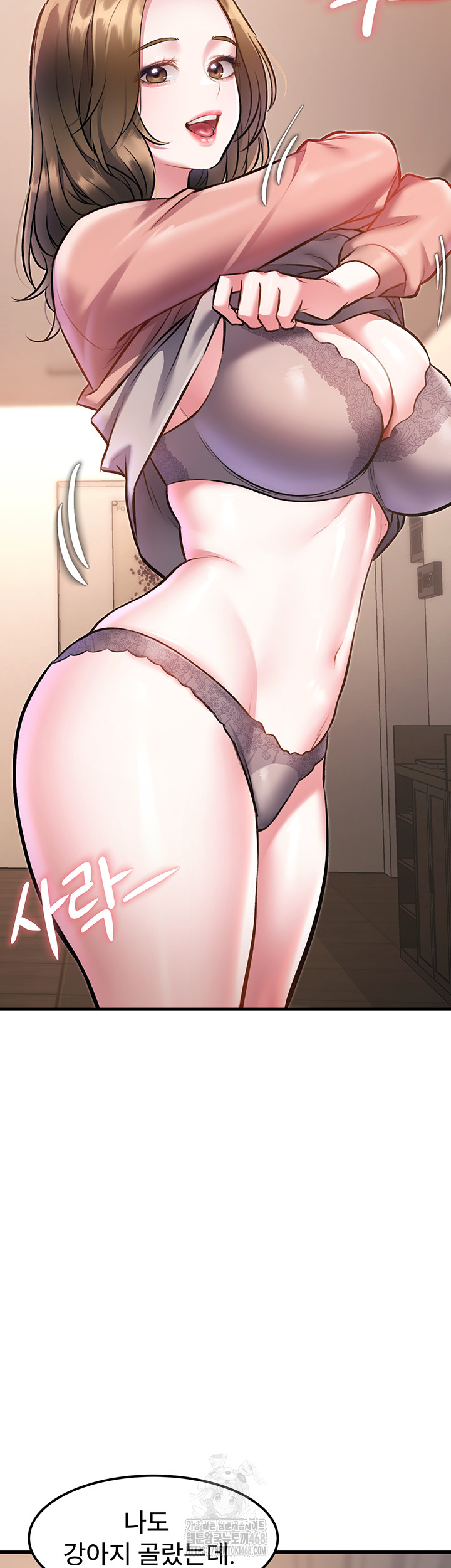 A Theme For Every Building Raw Chapter 15 Page 59