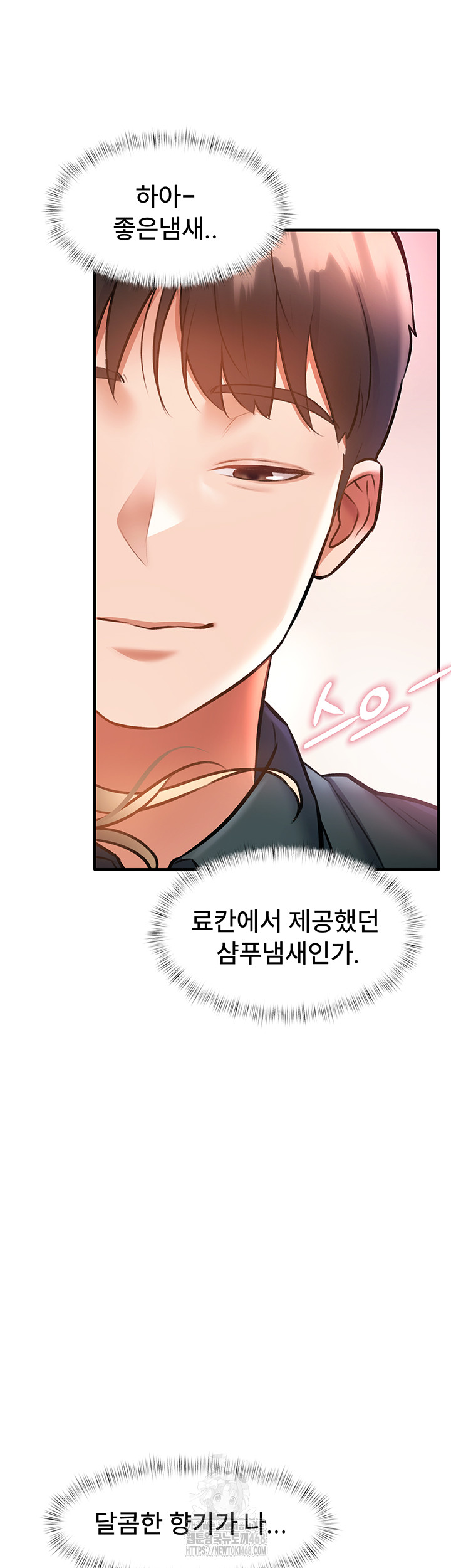 A Theme For Every Building Raw Chapter 15 Page 62