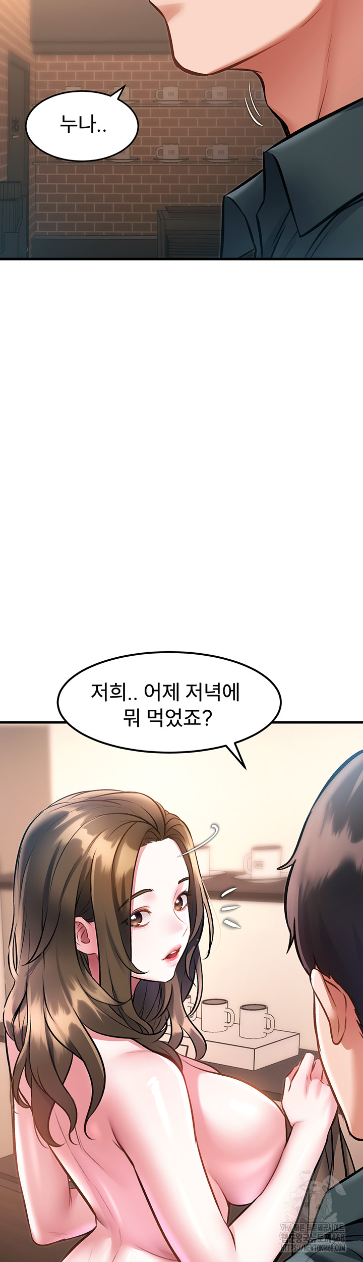 A Theme For Every Building Raw Chapter 15 Page 65