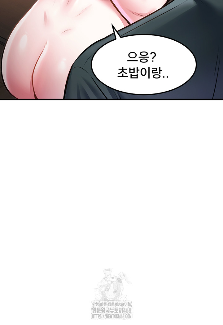 A Theme For Every Building Raw Chapter 15 Page 66