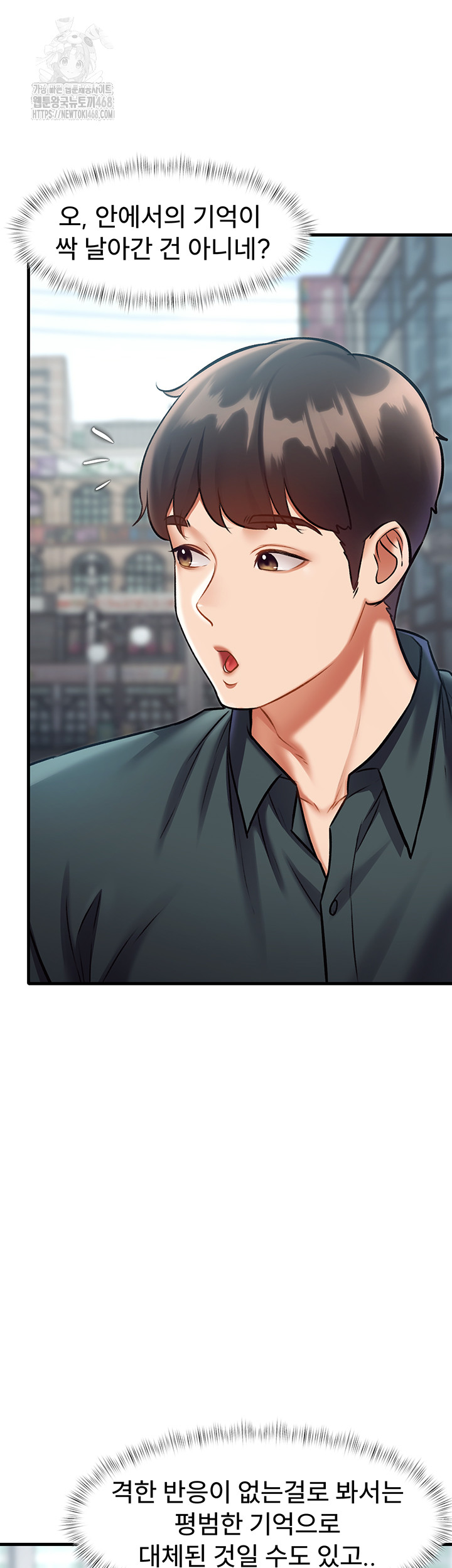 A Theme For Every Building Raw Chapter 15 Page 7