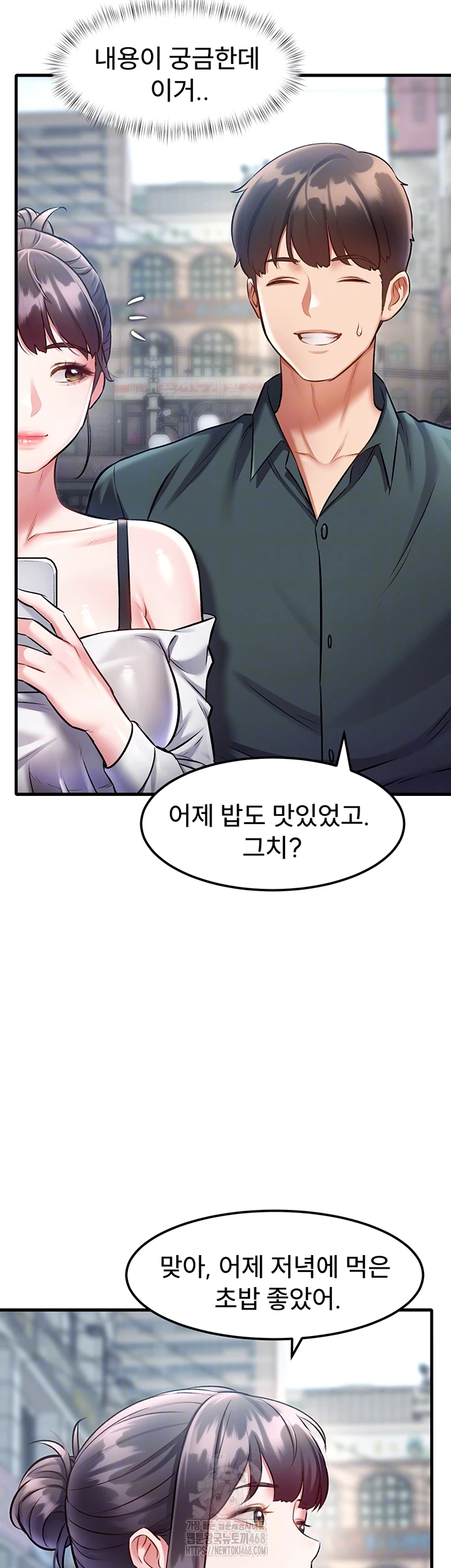 A Theme For Every Building Raw Chapter 15 Page 9