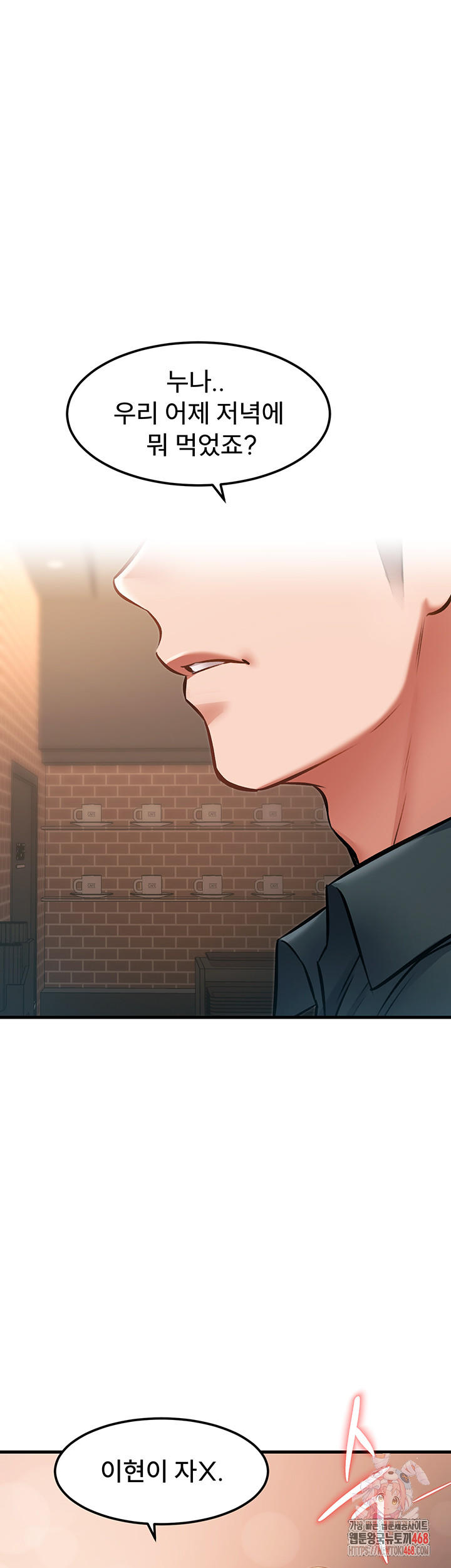 A Theme For Every Building Raw Chapter 16 Page 1