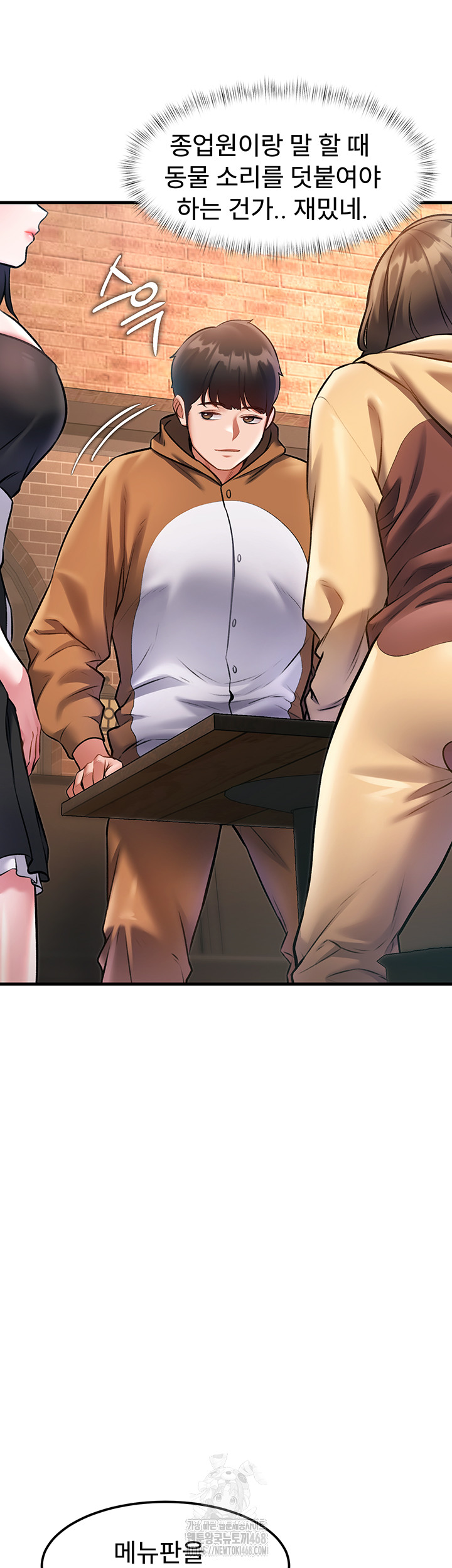 A Theme For Every Building Raw Chapter 16 Page 10