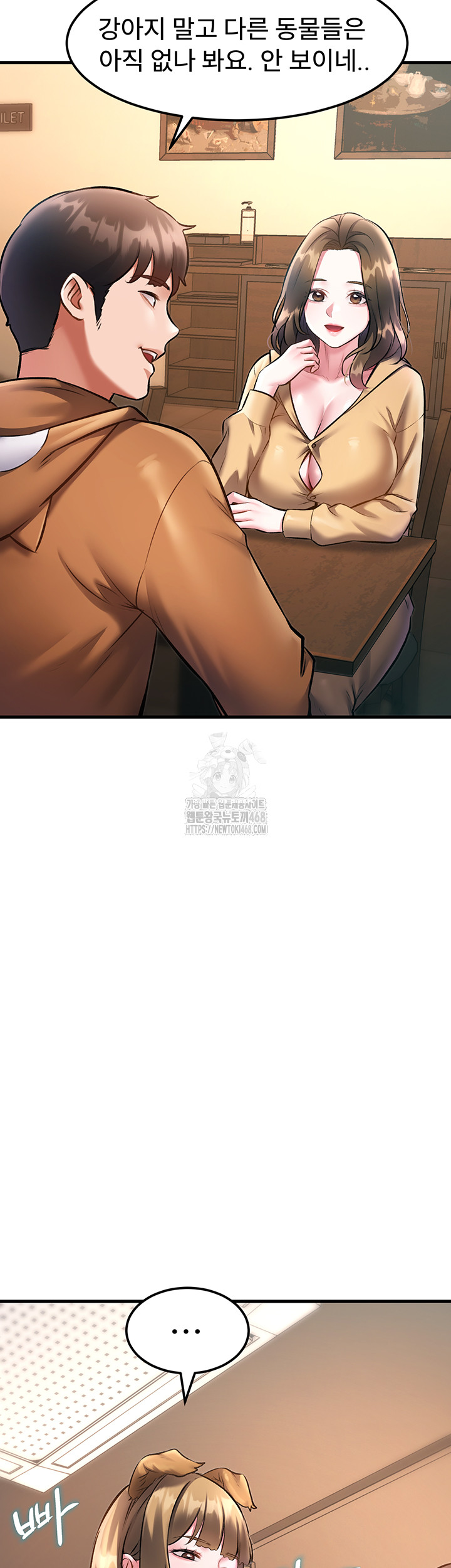 A Theme For Every Building Raw Chapter 16 Page 12