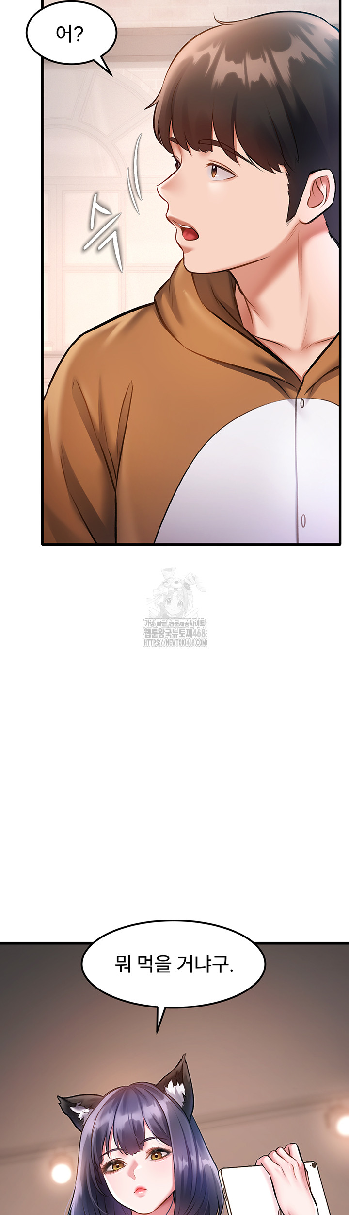 A Theme For Every Building Raw Chapter 16 Page 16