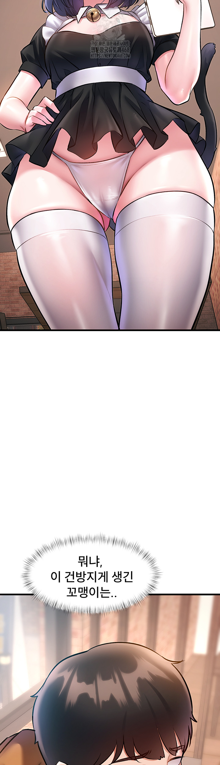 A Theme For Every Building Raw Chapter 16 Page 17