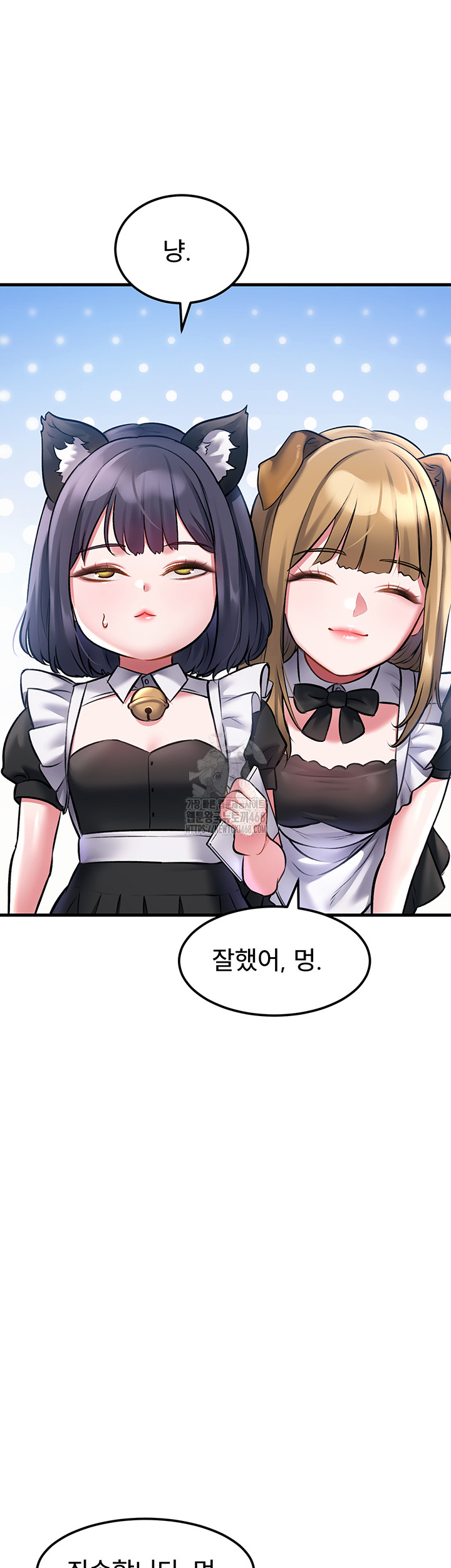 A Theme For Every Building Raw Chapter 16 Page 21