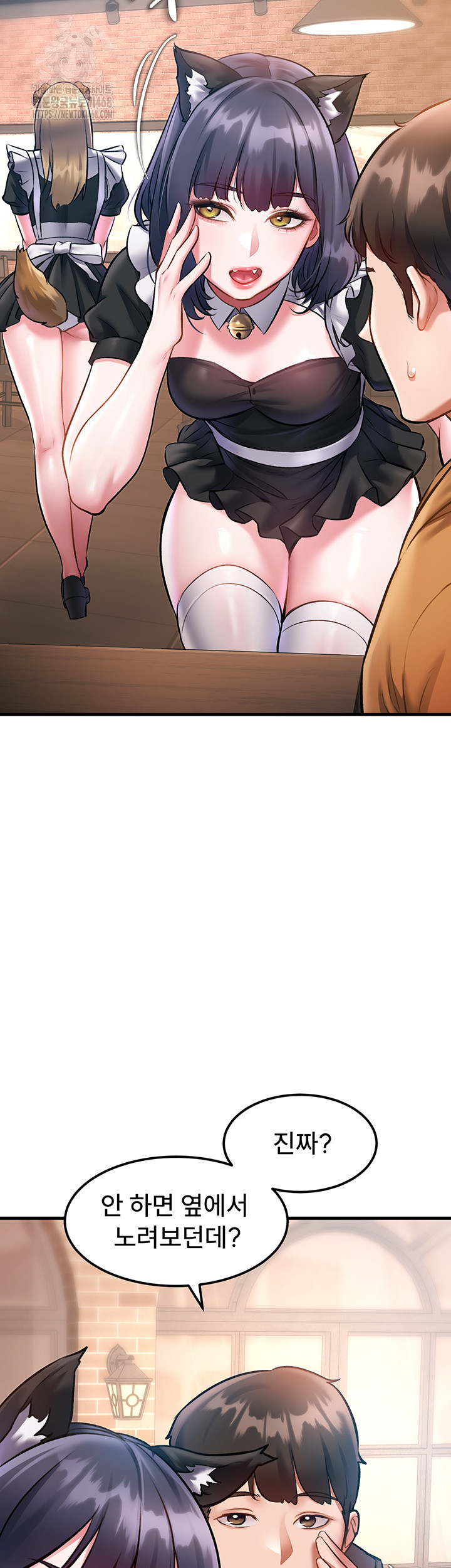 A Theme For Every Building Raw Chapter 16 Page 23