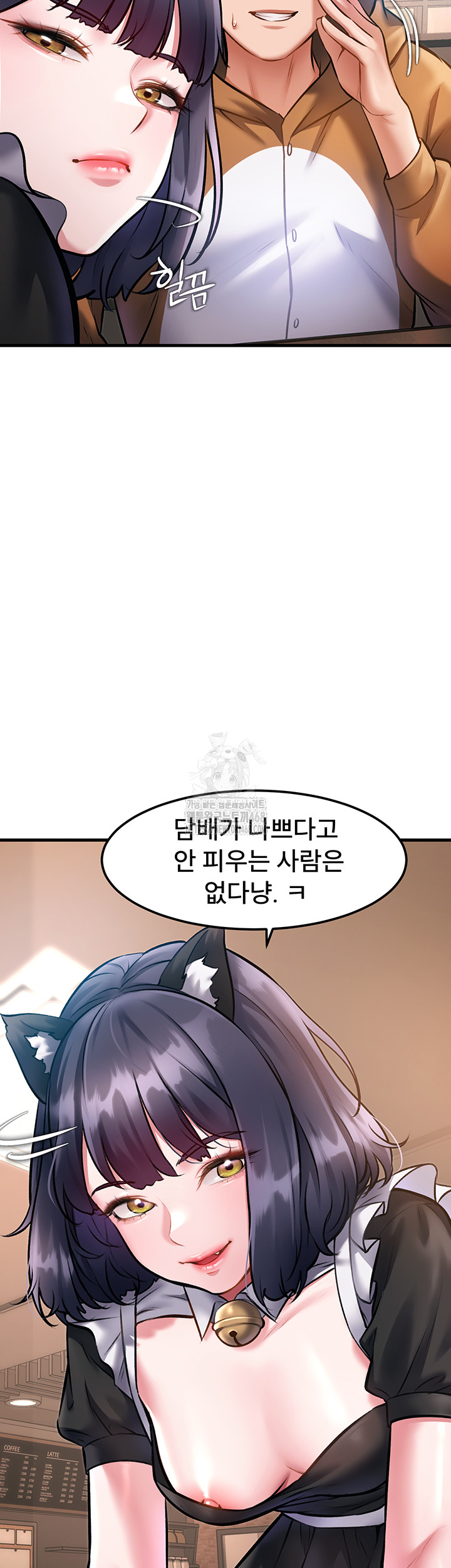 A Theme For Every Building Raw Chapter 16 Page 24