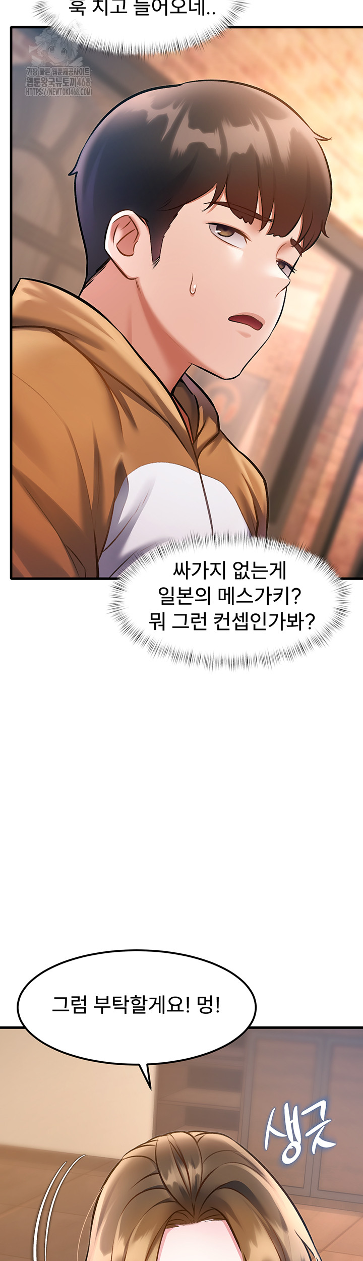 A Theme For Every Building Raw Chapter 16 Page 28