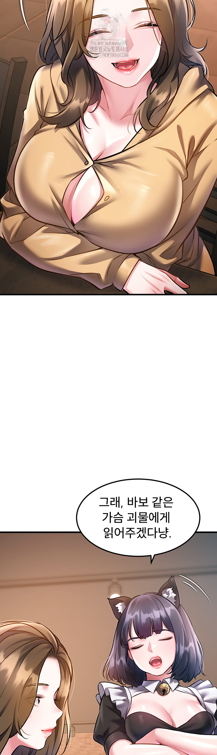 A Theme For Every Building Raw Chapter 16 Page 29