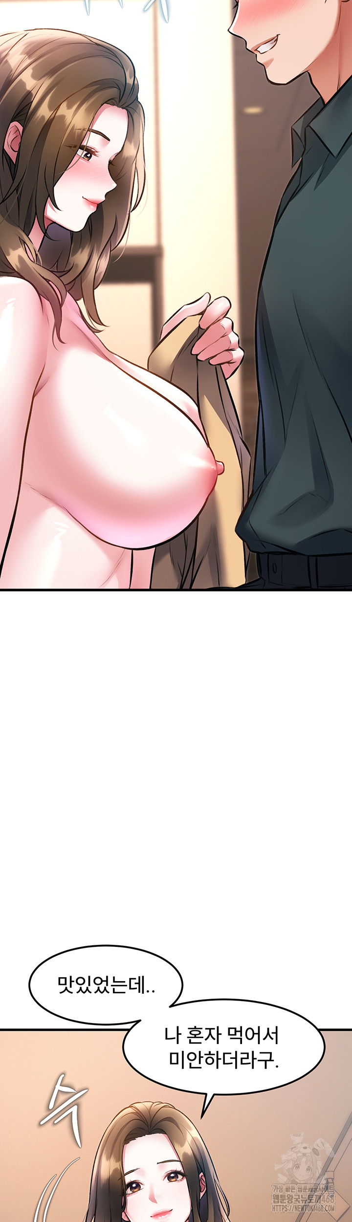 A Theme For Every Building Raw Chapter 16 Page 3